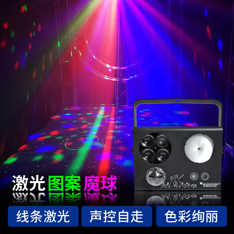 KTV包房效果灯酒吧气氛彩光灯声控爆闪灯