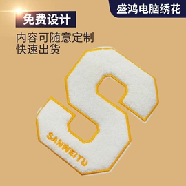 其他后整工艺;布贴;绣花加工