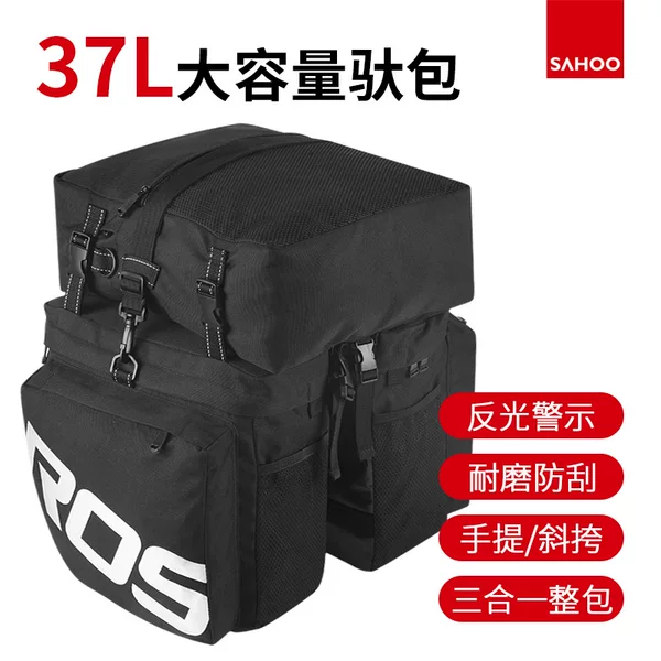 New manufacturers wholesale ROSWHEEL Lexuan bicycle pack rack bag mountain bike three-in-one pack
