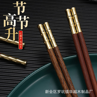 Factory wholesale chicken wing wood red sandalwood golden bamboo chopsticks Fu top chopsticks no paint no wax household solid wood gift chopsticks