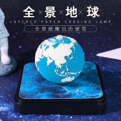 小さなパノラマ地球紙彫刻カレンダー 2026 立体メモ紙クリエイティブギフト文化的で創造的なギフト装飾品