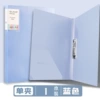 Morandi blue-single clip + slip pocket