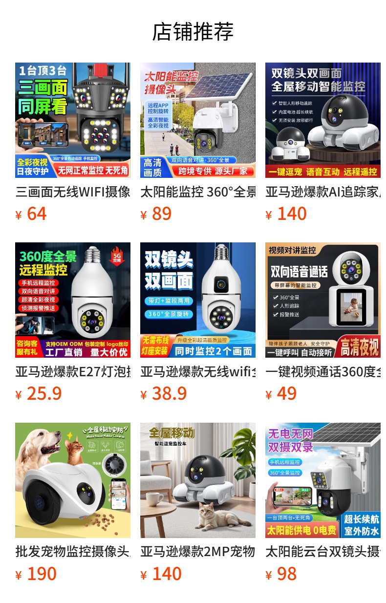 预览状态下无法点击,发布后,可点击跳转到对应的商品页面 O1CN01qWVJ6F1LqoA7CmmEL_!!6000000001351-0-cib.jpg