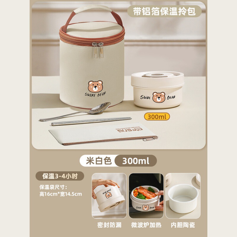 セラミックライナー断熱ランチボックスサラリーマン朝食お粥カップ蓋付き電子レンジ対応2025新しいミニボウル|undefined