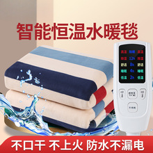 �t��ˮů늟�̺�p���p���{��1.8��2�׷�ˮ�Ӻ���Æ�������ˮ����