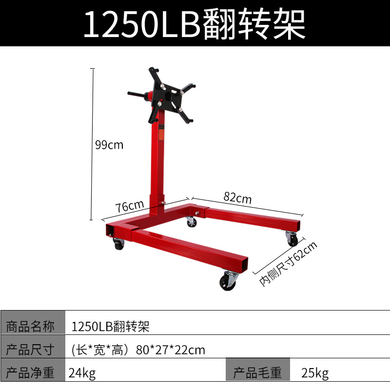 Reparación del motor del automóvil, caja de cambios, soporte del motor, soporte del motor, desmontaje y mantenimiento, plataforma giratoria, marco de trabajo