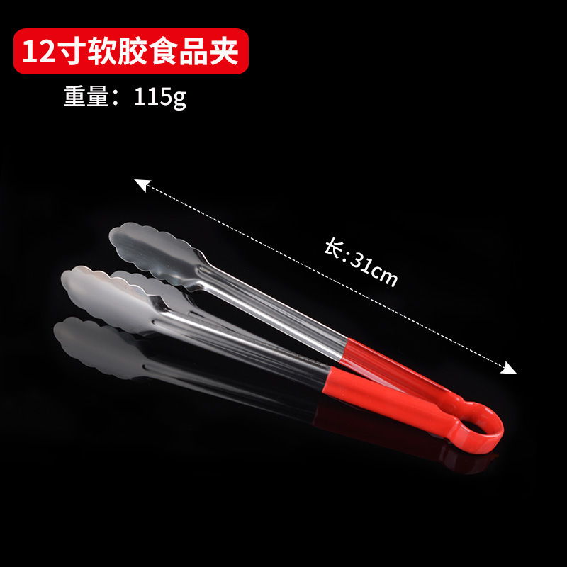 12inch 부드러운 접착제 식품 통