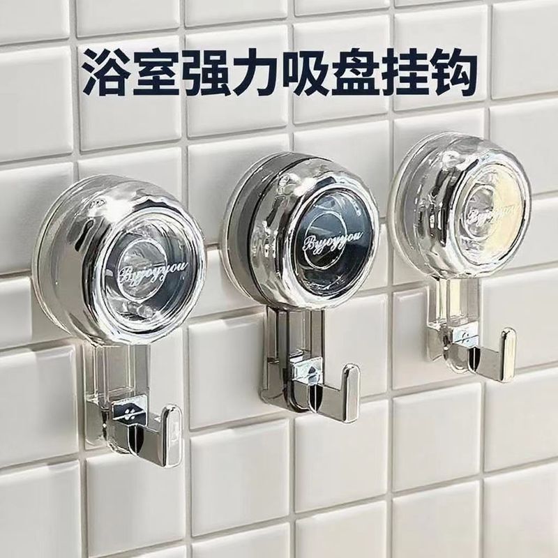 旋转吸盘挂钩真空免打孔浴室无痕卫生间厨房门后承重毛巾粘钩|undefined