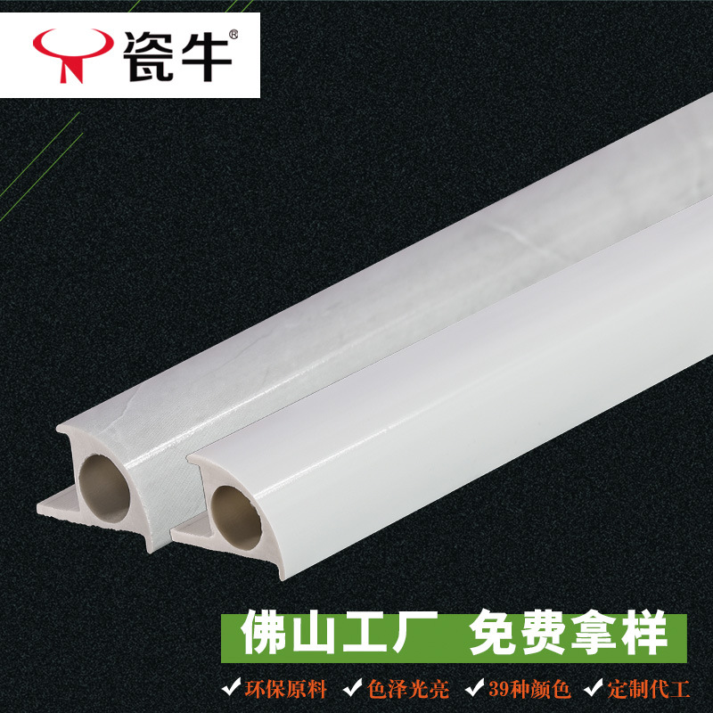 瓷砖收边条圆弧踢脚线阳角条墙角收口工程装修压边石塑装饰线条