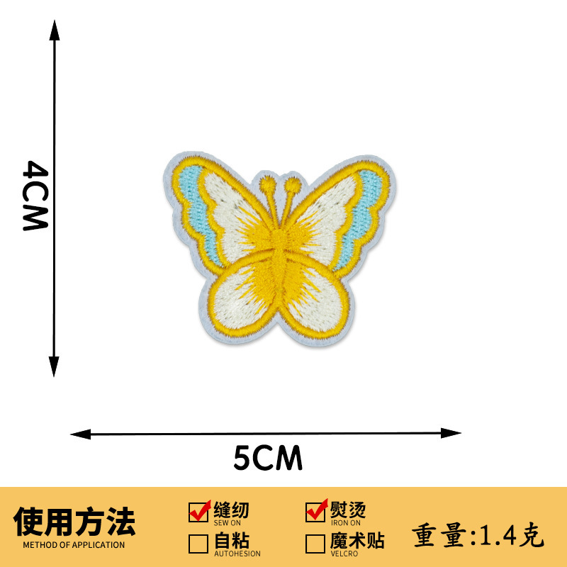 新しいカラフルな蝶刺繍布ステッカー花パッチステッカー衣類アクセサリーアクセサリーバッグ装飾ステッカー布刺繍|undefined