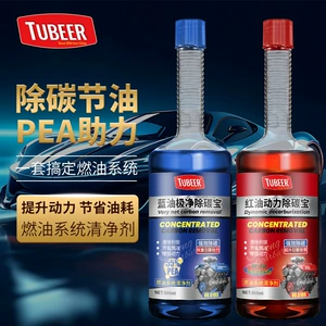 Tobit Car Fuel Treasure Carbon Deposit Remover Cleaner Gasoline Additive Oil System Cleaner Fuel Saver Genuine Wholesale