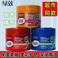 �GЧ�y���;��h�͸�500ml�o�l������혻��o�l�lĤ��Ĥ��혷�ë��