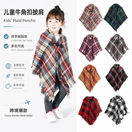 围巾;披肩;斗篷