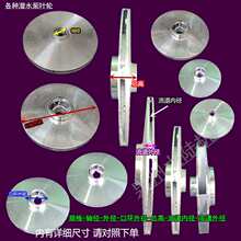 ��ˮ���X�~݆370W  550W 750W �S��10MM �S��12MM �X�~�� �~Ƭ