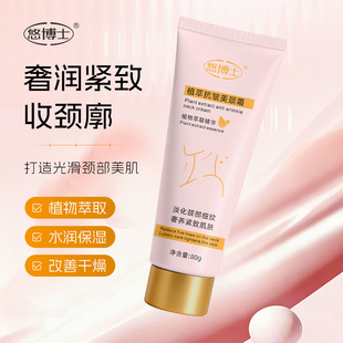 �Ʋ�ʿֲ�Ϳ������i˪80g�����̝����������o�²���ā�o�����i˪
