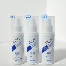 复因雅莎尔修护乳蚕丝面膜洁面水乳精华喷雾洁面泡沫