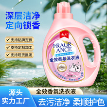 2Lϴ��Һ�坍����oɫ����������ϴ�Cϴ�������ϴ��Һ����������