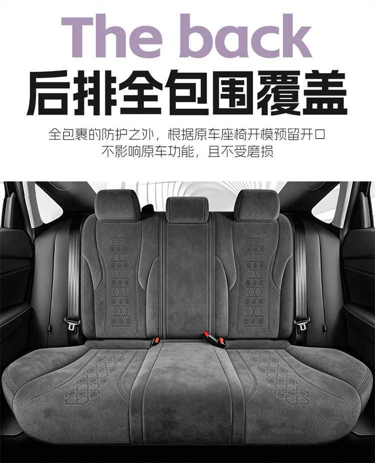 2026 Honda Inspire/Inspire Plus car seat covers, elegant and refined versions, all-season full-coverage seat cushions