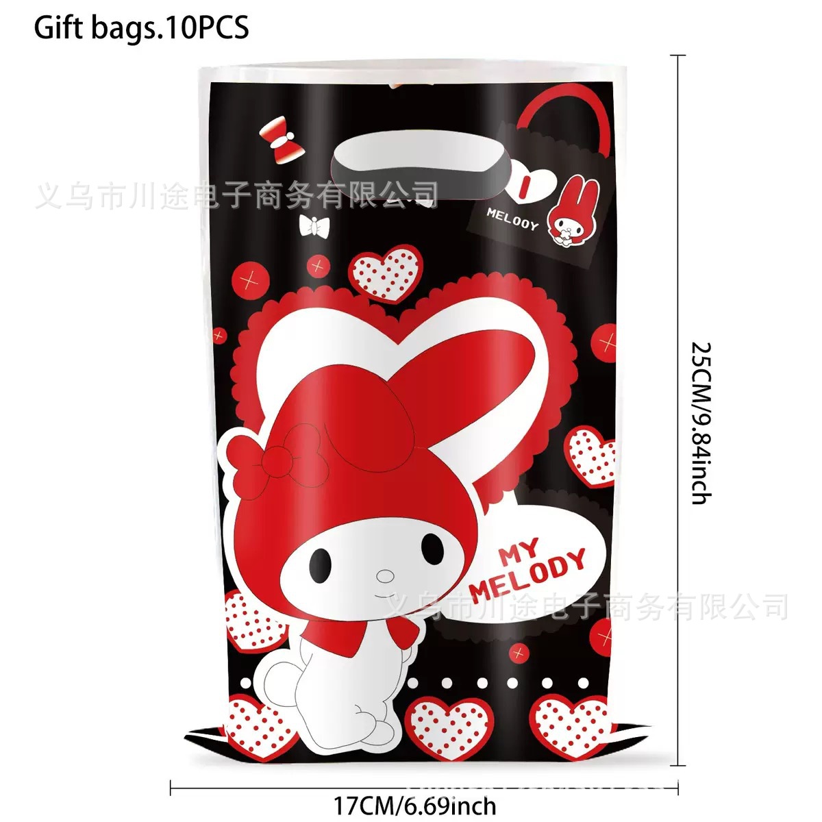 Fábrica directa bolsa de regalo de dibujos animados para niños fiesta de cumpleaños bolsa de regalo película perlada bolsa de regalo PE ahora