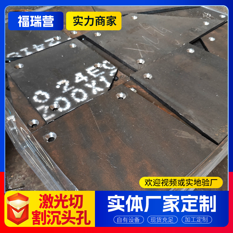 NM400耐磨钢板现货切割 可用于铲雪板机械铲板 工地建筑耐磨钢板