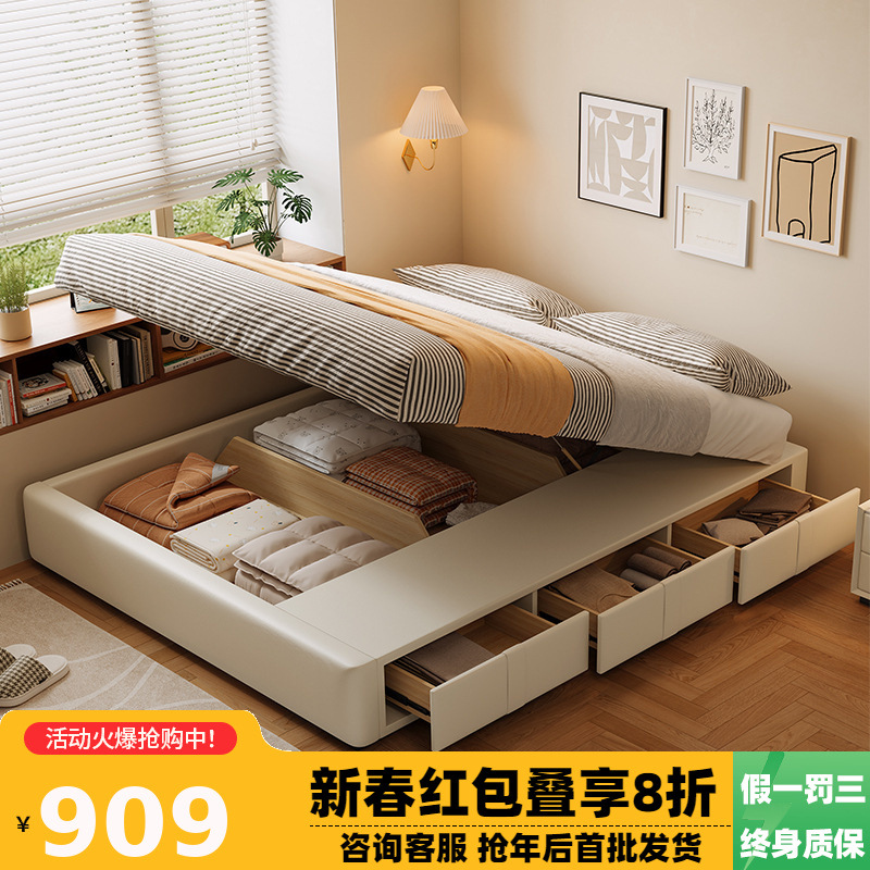 Nordic Simple Non-bedside Bed Tatami Bed Frame Small Apartment Non-backrest Leather Side Open High Box Storage Drawer Bed