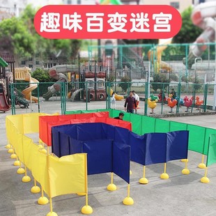 Kindergarten Sensory Training Equipment, Colorful and Ever-Changing Maze, Kidsren's Outdoor Toys, Fun Sports Games, Game Props