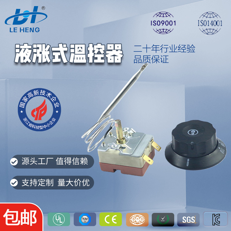 Whd Commercial 250-Degree Temperature Control Switch Water Heater Adjustable Capillary Thermostat Constant Temperature Control Switch