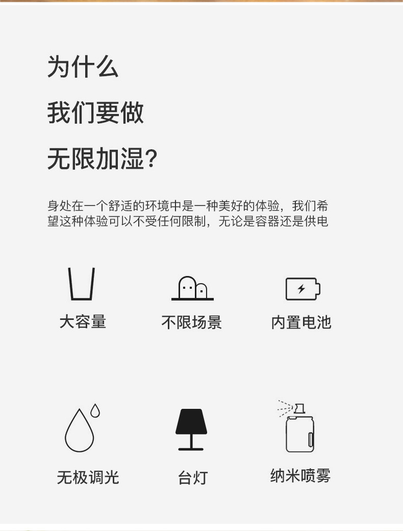 明露加湿器-2_02