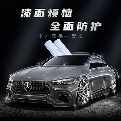 body film car paint protection – Car paint protective film