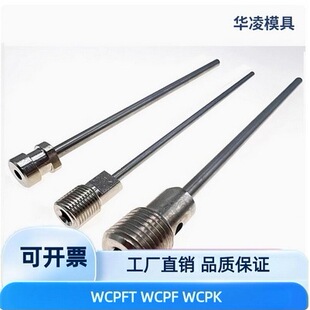 ģ���\ˮ�WCPFT2��ˮ�\ˮ��WCPF3 WCPK4��s�܇����������