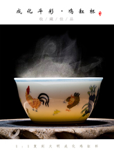 景德镇陶瓷青花斗彩主人杯鸡缸杯子茶具鸡缸杯中式礼品