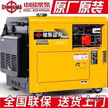 ������Ͱl늙C�M3ǧ��5/6/8/10KW����220V����380�����ԄӉ�����