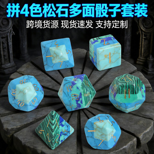 ��������ƴ4ɫ��ʯ�����w�����������c���³��Α�ɫ������Z03���b