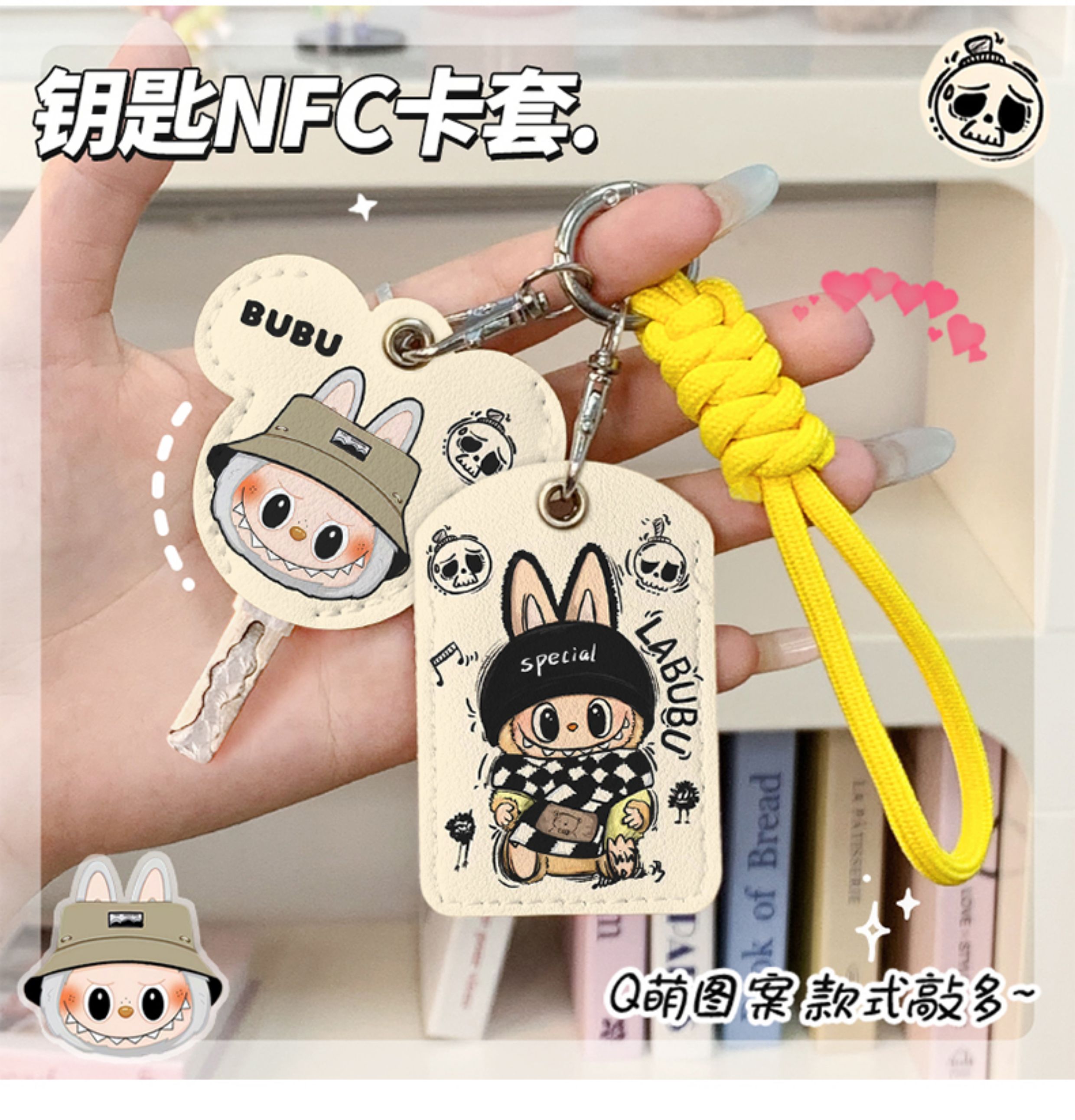 Suitable for 2025 New Labubu Electric Car Key Protective Cover Access Control Card Elevator Card Holder Key Decorative Pendant