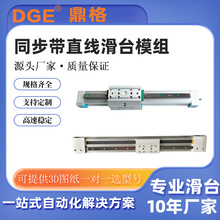 DGE-TBͬ������̨�p��܉Ƥ��ʽ�L�г���ؓ�d늄�ģ�Mֱ���\��늸�