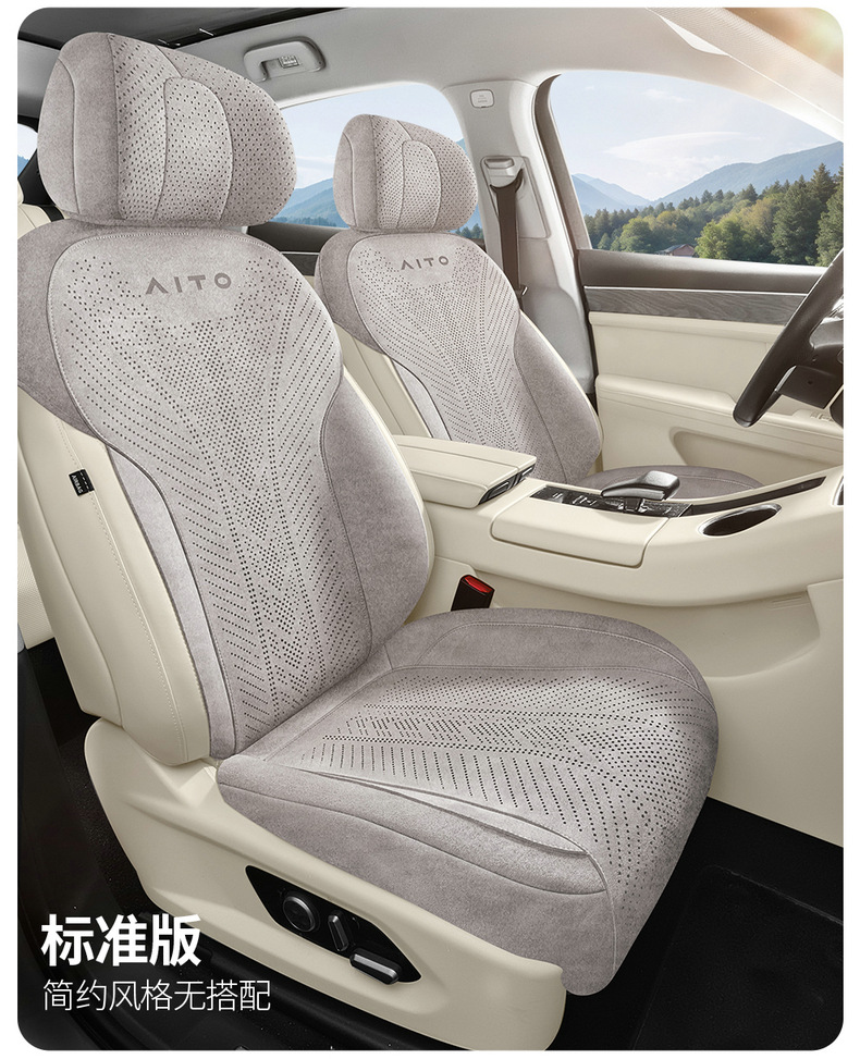 Qianjie M8Ultra Special Seat Cushion 25 New Max Car Seat Cushion Suede Saddle Cushion Four-Season Seat Cushion Cover