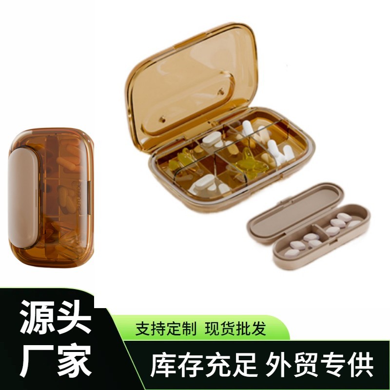 亚马逊跨境新款便捷6格药盒 一日1次密封防水药片收纳便捷4格药盒