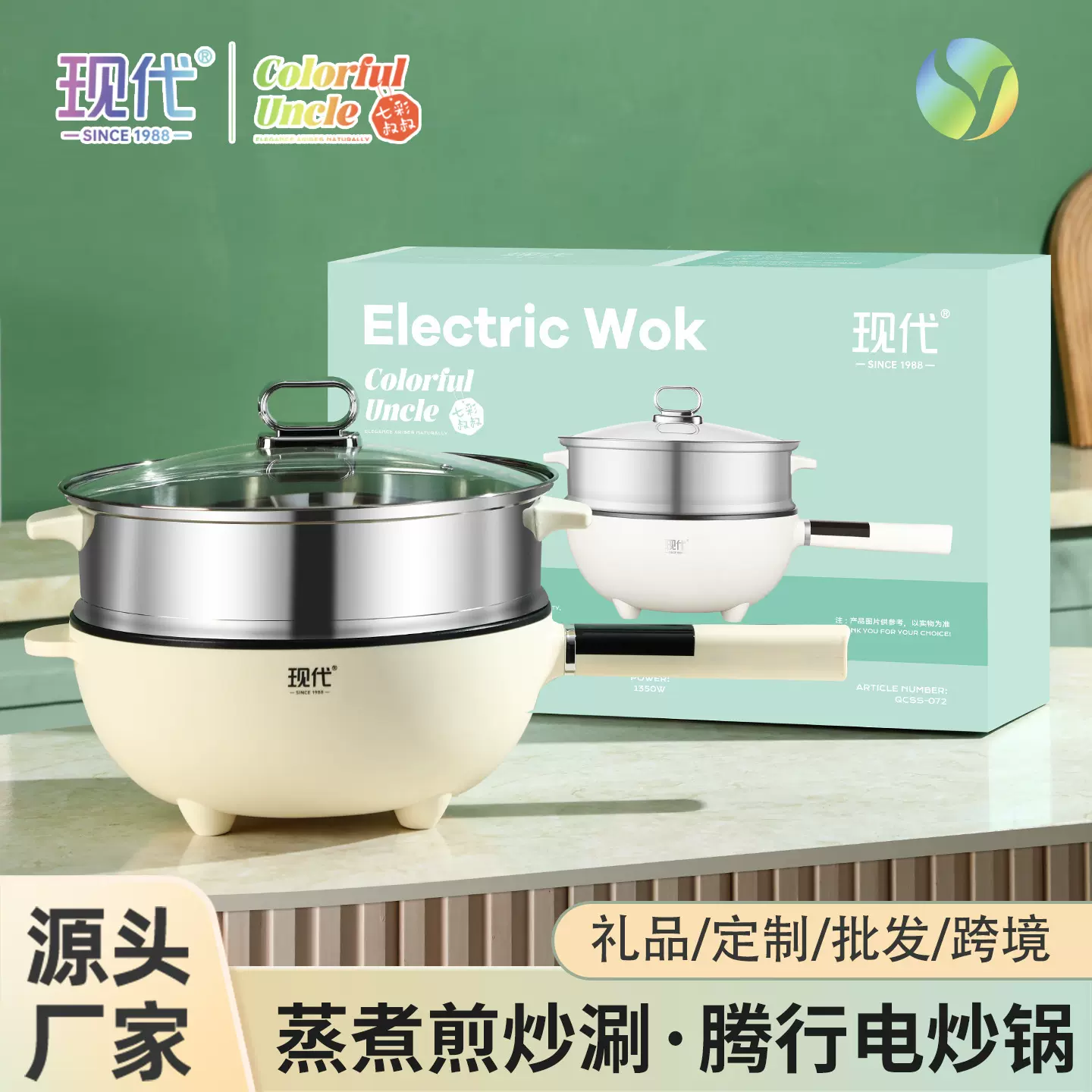 现代腾行电锅家用炒菜一体式不粘电火锅带蒸屉大容量电炒锅 跨境