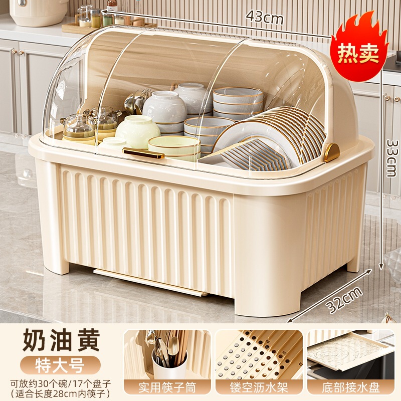 碗架家用厨房台面多功能餐具碗筷碗碟沥水架大号可翻盖收纳置物架|undefined