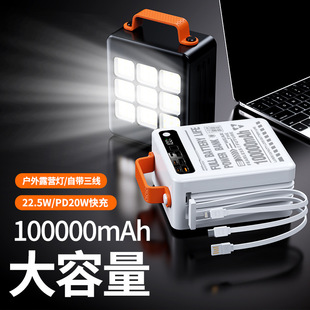 �¿�22.5W��䳬�������Ԏ�����늌�3c�J�C�羳�Ƅ��Դ��¶�I��