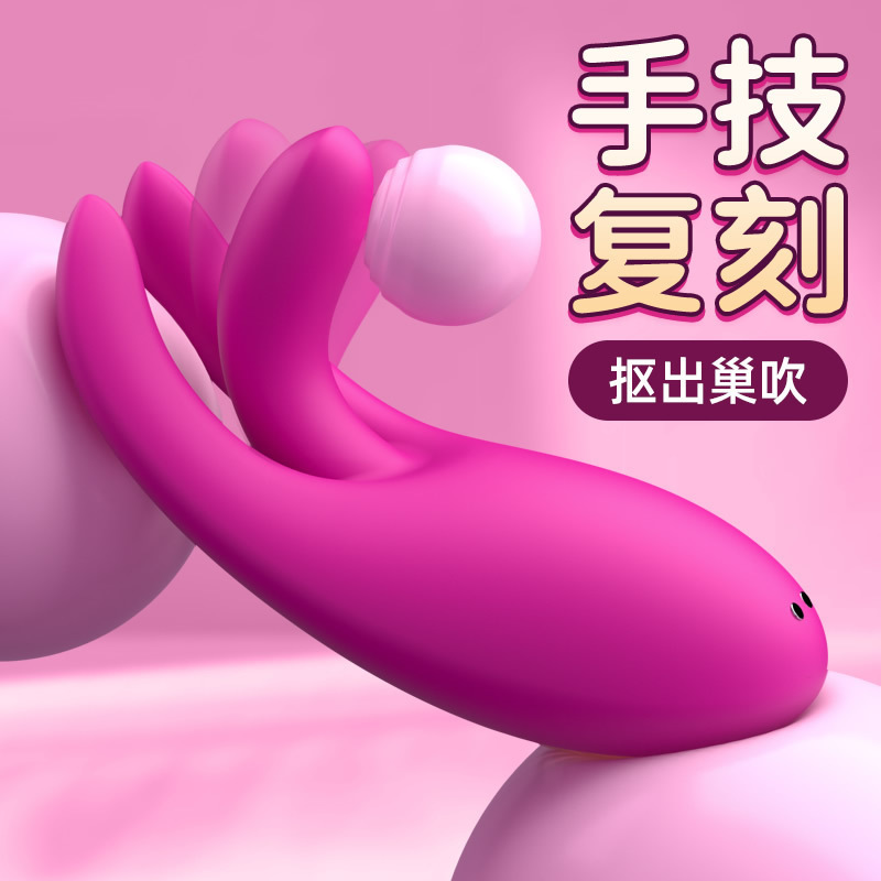 アマゾンの三本の指はg点の振動器の女性をほじくります。