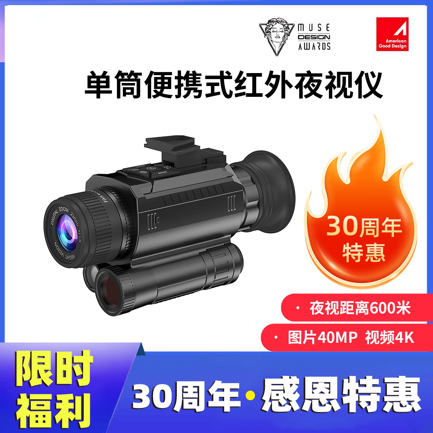 Самый продаваемый монокулярный инфракрасный прибор ночного видения Amazon, круглый экран, кнопка подсветки, заполняющий свет, телескоп ночного видения высокой четкости для улицы