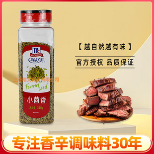 ζ����С����310g������С�����џ������{��ţ�����������{ζ����