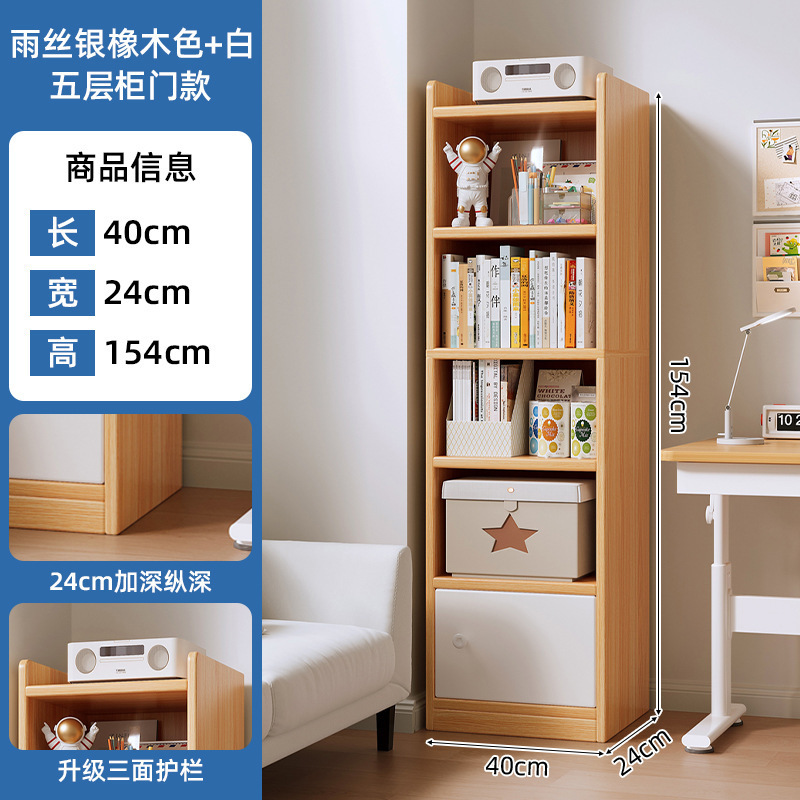 Lluvia seda plata roble blanco cinco capas con puerta de armario 40*24*154CM