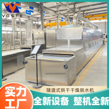 沃斯特胶合板预热设备 三合 板干燥设备烘干机厂家胶 合板加热设