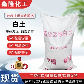 生物肥料;分析试剂;杀菌灭藻剂