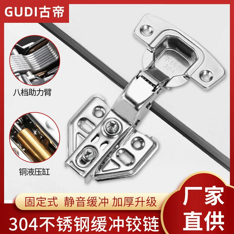 Заводская прямая продажа 304 из нержавеющей стали буфер гидравлический шарнир шкаф аксессуары для дверных шкафов