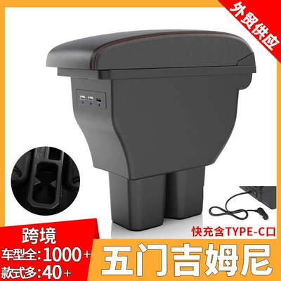 JIMNY car center | Suzuki Armrest box