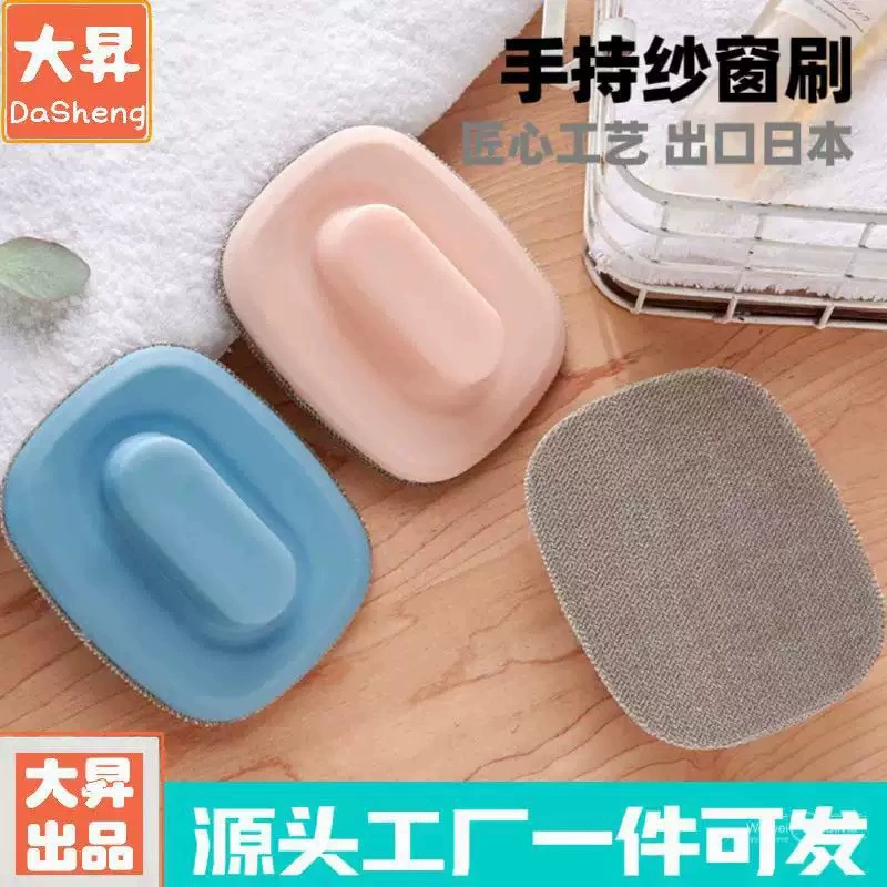 Оконная щетка для сухой и влажной уборки, специальная новая утолщенная полипропиленовая очистка, увеличенная ручная щетка для окон, пластиковая бытовая стеклянная оконная щетка