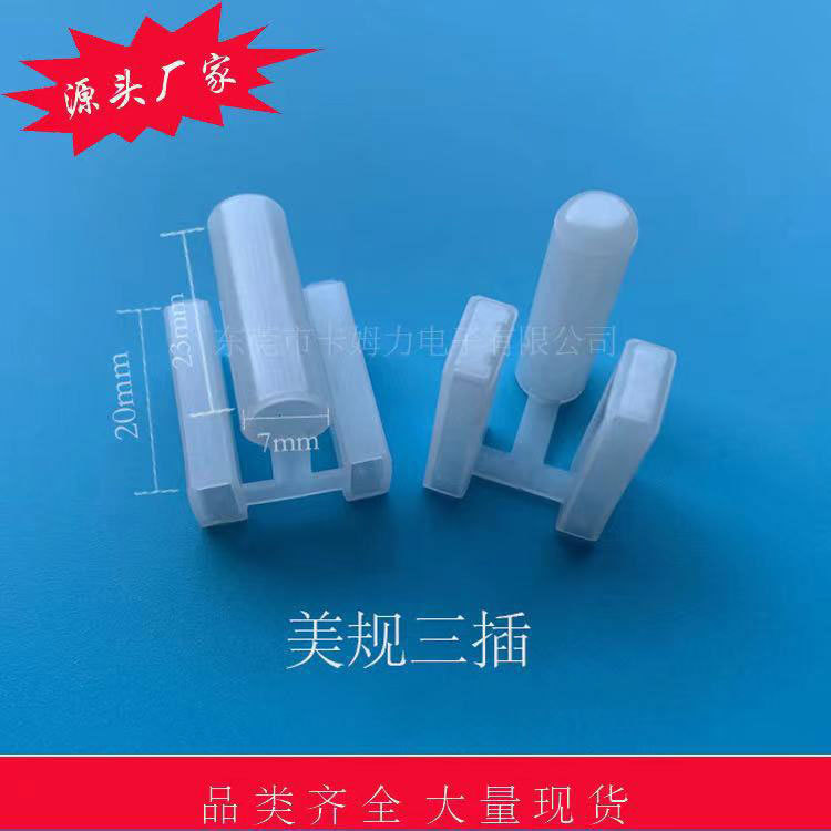 自产自销 R形线夹 U形线夹 压线夹 压线片 1/8 3/16 1/4 3/8